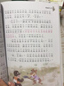 國(guó)際獲獎(jiǎng)小說(shuō)兒童文學(xué)名著系列注音版全套10冊(cè)拼音讀物京東正版圖書(shū) 有聲伴讀小學(xué)生一二年級(jí)課外閱讀必讀書(shū)籍 國(guó)際大獎(jiǎng)小說(shuō)老師推薦書(shū)單尼爾斯騎鵝旅行記柳林風(fēng)聲小鹿斑比森林報(bào)湯姆叔叔的小屋兒童書(shū) 省錢(qián)卡 曬單實(shí)拍圖