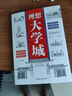 爸爸給青春期男孩的成長指南 趣味漫畫版 父母送給青春期兒子的私房書 8-15歲男生心理生理安全性知識學(xué)習(xí) 早戀社交成長叛逆期教育六一兒童節(jié)禮物女孩男孩 父親禮物 父親節(jié) 曬單實拍圖