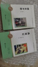 西游記 朝花夕拾（全2冊(cè)） 魯迅原著正版七年級(jí)上冊(cè)初中必讀名著四川教育出版社 適用人教版人民教育出版社初一語(yǔ)文教材配套閱讀 無(wú)刪減完整版 曬單實(shí)拍圖