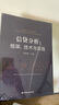 信貸分析：框架、技術(shù)與實(shí)踐 曬單實(shí)拍圖