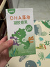 亦貝安DHA 藻油凝膠糖果0.41g*60粒 曬單實拍圖