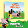 安踏（ANTA） 兩件套 運動套裝男夏季新款冰絲速干透氣運動服父親節(jié)爸爸套裝 【推薦清涼冰絲】黑T+梭織五分褲 3XL/190 曬單實拍圖