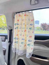 索捷斯汽車遮陽(yáng)簾車用窗簾遮陽(yáng)擋側(cè)窗防曬隔熱遮光簾兒童寶寶車窗隱私簾 小汽車單片窗簾+窗簾扣*1 曬單實(shí)拍圖