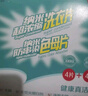 泉立方（QUACUBIC）衣物清潔洗衣片套裝洗衣片32片+色母片8片納米清潔洗衣片液防染色 曬單實(shí)拍圖