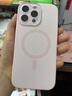 藍妮子適用 【拍照相機按鍵全包】蘋果16手機殼iphone16promax液態(tài)硅膠16pro磁吸15promax保護套13/14pro 相機按鍵全包【灰粉色】磁吸充電*自帶鏡頭膜 蘋果16ProMax 曬單實拍圖