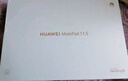 HUAWEI MatePad 11.5 2024款 華為平板電腦高刷護(hù)眼全面屏學(xué)習(xí)平板8+256GB 深空灰 曬單實(shí)拍圖
