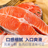 朵芙 三文魚(yú)排 500g* 2包 三文魚(yú)扒挪威三文魚(yú) 輪切魚(yú)排海鮮水產(chǎn) 生鮮 輪切魚(yú)排凈 2斤 （500g*2包） 曬單實(shí)拍圖