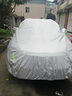 鼎晟達標致508車衣全車罩 11-25款508L專用防曬隔熱遮陽防雨雪車套外罩 基礎款【短反光條鋁膜棉絨內(nèi)襯】 加大加厚牛津布防曬罩遮陽罩夏季冬季防冰雹 曬單實拍圖