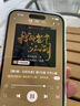 佳匹【一蓋秒貼】適用蘋果iPhone16Promax鋼化膜13/14/15pro手機(jī)膜超清護(hù)眼防窺磨砂強(qiáng)抗指紋屏幕貼膜 進(jìn)口磨砂秒貼2片配秒貼盒【秒變大師】 iPhone15ProMax 曬單實(shí)拍圖