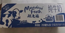 紐麥福(Meadow Fresh) 新西蘭進(jìn)口 全脂高鈣純牛奶 200ml*30 200mL*30盒 曬單實(shí)拍圖
