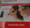 得勝（TAKSTAR）HM-200W 小蜜蜂無線UHF頭戴麥克風屏顯版 老師教學導游導購會議隨身演出地攤叫賣耳麥 米黃色 曬單實拍圖