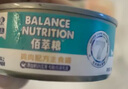 佰萃麥富迪 狗罐頭  通用型 全營養(yǎng)拌飯補水 全價主食罐 雞肉配方100g 曬單實拍圖