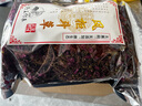 福建野生風(fēng)柜斗草風(fēng)古草風(fēng)新鮮風(fēng)斗柜草風(fēng)柜斗草 整株無硫 新鮮 250克紅葉（大禮包）野生 超劃算 曬單實(shí)拍圖