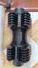 AtivaFit 20kg純鋼啞鈴可調(diào)節(jié)重量家用健身器材男女通用多功能 20kg*2黑色/總重80斤 曬單實拍圖