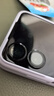 漫畫(huà)師 適用小米Mixflip2鏡頭膜Mixflip后鏡頭攝像頭貼膜Mixflip2鋼化膜相機xiaomi新款小米折疊屏手機膜 小米MixFlip2【黑色#4片裝】AR增透 曬單實(shí)拍圖