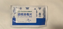 全棉時代酒精消毒棉片50片*1盒食用級酒精獨立包裝清潔大尺寸15×20CM 曬單實拍圖