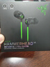 雷蛇（Razer）戰(zhàn)錘狂鯊V3有線入耳式耳機(jī)耳塞 7.1環(huán)繞聲 吃雞神器 適配三角洲行動 Type C 戰(zhàn)錘狂鯊V3（贈THX軟件 可調(diào)EQ） 曬單實(shí)拍圖