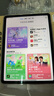 【活動特惠】Apple蘋果iPad Air6/Air5 M2芯片 平板電腦 11英寸 Air6代 星光（店保2年） 128GWiFi版【配件禮包+2年店?！?曬單實拍圖