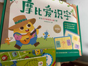 貼紙兒童摩學(xué)而思摩比愛(ài)識字全套幼小銜接識字 幼兒園零基礎識字教材書(shū)小羊上山分級閱讀四五快讀2-8歲幼兒認字識字卡片 圖書(shū) 曬單實(shí)拍圖