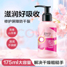 美加凈【祝緒丹同款護(hù)手霜】夏季護(hù)手霜175ml按壓式大容量滋潤(rùn)保濕清爽 曬單實(shí)拍圖