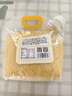 人民大黃米1.25kg 粘米糯小米北方糯米夏日解暑黃米涼糕綠豆粥米材料 曬單實(shí)拍圖