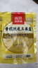 西貝莜面村 紅豆玉米窩窩頭260g 兒童面點(diǎn)早餐下午茶 加熱即食面點(diǎn)生鮮速食 黃糯玉米羹300g+白糯玉米羹300g 曬單實(shí)拍圖