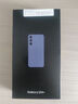 【99成新】三星（SAMSUNG）Galaxy S24+ Al手機 智能辦公修圖攝像 拍照手機 同聲翻譯 12GB+256GB 秘礦紫 5G 長(cháng)續航游戲手機 曬單實(shí)拍圖