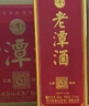 潭 醬香型白酒 純糧釀造 口糧酒 宴席送禮收藏 禮物  53度 500mL 6瓶 潭酒老潭酒紅標 曬單實(shí)拍圖