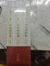 【新華正版】高中必讀名著課外書(shū)籍書(shū)目讀物全套書(shū)高一二三 人民文學(xué)出版社 系列可選： 平凡的世界路遙原著 全三冊(cè)高中（北京十月文藝出版） 曬單實(shí)拍圖