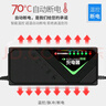 玖晟適用臺(tái)鈴電動(dòng)電瓶車充電器72V20Ah云插頭智能鉛酸電池自動(dòng)斷電 曬單實(shí)拍圖