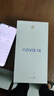 華為 nova 14 國家補貼  512GB 凝霜白 后置多焦段質感人像 鴻蒙AI 100W超級快充 鴻蒙智能手機 曬單實拍圖