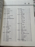 費(fèi)曼物理學(xué)講義5本套裝（3本講義加補(bǔ)編加習(xí)題冊(cè)） 曬單實(shí)拍圖