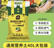 史丹利25L有機(jī)營(yíng)養(yǎng)土大包裝泥炭花土養(yǎng)花通用型家用土壤盆栽專用種植土 曬單實(shí)拍圖