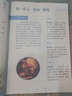 2025新改版八年級上冊數(shù)學(xué)北師大版書課本初二八上數(shù)學(xué)全新正版 八上語文人教版 曬單實(shí)拍圖