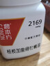 【香港農本方 官方正品】農本方中國香港農本方科學免煎濃縮中藥占市場份額達70%廠家供貨非漢立方仙豐 桂枝加龍骨牡蠣湯 曬單實拍圖