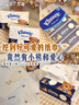 舒潔（Kleenex）抽紙 小熊印花無(wú)香經(jīng)典紙巾 原生木漿柔軟順滑軟抽手紙衛(wèi)生紙 3層 80抽*4包 【小熊印花】 曬單實(shí)拍圖