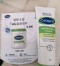 絲塔芙（Cetaphil）保濕霜85g護手霜不含煙酰胺身體乳潤膚乳液敏感肌護膚品補水滋養(yǎng) 曬單實拍圖