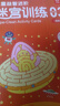 【共2冊(cè)】?jī)和嬷沁M(jìn)階迷宮訓(xùn)練：03高階篇+04精通篇 128幅場(chǎng)景可反復(fù)擦寫訓(xùn)練 兒童寶寶邏輯思維訓(xùn)練觀察力專注力控筆能力提升 曬單實(shí)拍圖