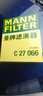 曼牌（MANNFILTER）空氣濾清器空氣濾芯空濾C27066適用帝豪GL帝豪GS1.4T/1.5T19-21款 曬單實(shí)拍圖