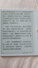 掌閱【新品發(fā)布】Ocean4 Turbo 2025 7英寸 智能閱讀本電紙書(shū)電子書(shū)墨水屏閱讀器平板電腦學(xué)習筆記本Ocean4 Turbo 2025 北極白 單機 曬單實(shí)拍圖