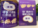 圣元法版優(yōu)博瑞可嘉系列較大嬰兒配方奶粉900g 2段 牛奶粉 優(yōu)博奶粉 老客復購實(shí)惠裝 6罐 曬單實(shí)拍圖
