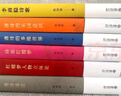 歐麗娟講紅樓夢(mèng)和唐詩（套裝共6冊(cè)）樂園意識(shí)+論紅樓夢(mèng)+李商隱詩+人物立體論+多維世界+唐詩選注 曬單實(shí)拍圖
