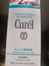 珂潤（Curel）保濕潔顏泡沫300ml 弱酸性潔面氨基酸洗面奶 敏感肌適用 男女通用 曬單實(shí)拍圖