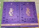 董酒董酒密藏D系列 兼香型白酒 宴請自飲 新老款隨機(jī)發(fā)貨【喜酒】 42度 500mL 6瓶 董酒d3 曬單實(shí)拍圖