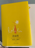 洛麗塔 納博科夫長(zhǎng)篇小說(shuō) 小說(shuō) 曬單實(shí)拍圖