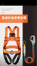 螺客巖五點(diǎn)式安全帶 高空作業(yè)安全繩 全身式防墜落國標(biāo) 雙大鉤1.8米套裝【京倉閃送】 曬單實(shí)拍圖