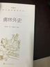 唐詩(shī)三百首詳析 初三 九年級上 中小學(xué)生閱讀指導目錄《語(yǔ)文》推薦閱讀叢書(shū) 學(xué)生課外閱讀 暑期閱讀 人民文學(xué)出版社 曬單實(shí)拍圖