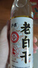 瀘旗老白干52度 500mL單瓶 高粱酒純糧口糧酒 濃香型高度白酒可泡酒 曬單實(shí)拍圖