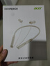 宏碁（acer）OHR201掛脖式藍(lán)牙耳機(jī) 頸掛式無線跑步運(yùn)動(dòng)音樂耳機(jī)半入耳長(zhǎng)續(xù)航 適用于蘋果華為安卓手機(jī) 米白色 曬單實(shí)拍圖