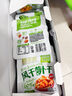 吉香居每日小菜25g*4種小菜 榨菜蘿卜干酸豆角泡椒豇豆咸菜下飯菜禮盒 曬單實拍圖
